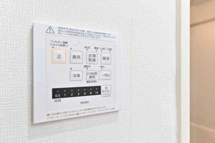 四つ木パーク・ホームズ-46-その他設備