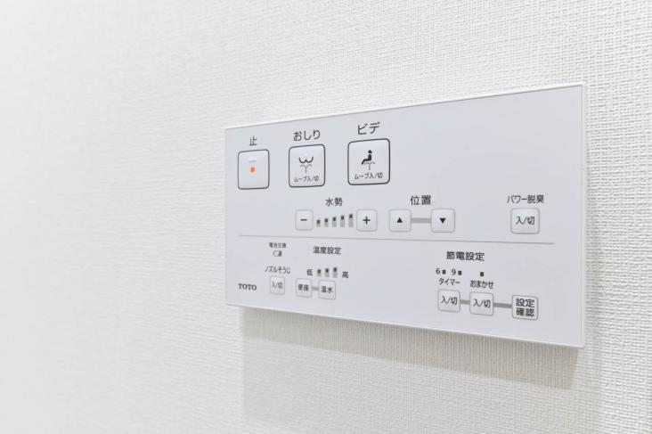 四つ木パーク・ホームズ-48-その他設備