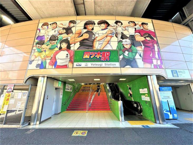 四つ木パーク・ホームズ-50-駅