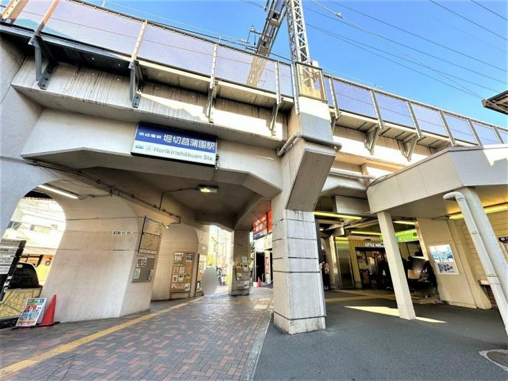 四つ木パーク・ホームズ-51-駅