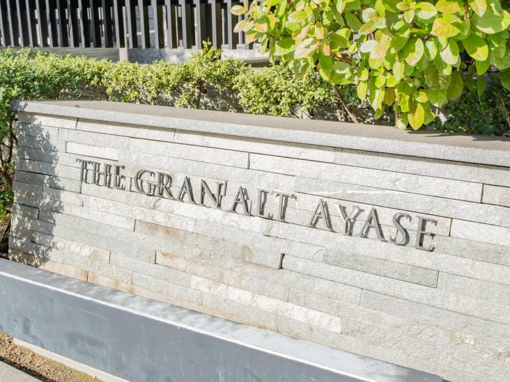 ザ・グランアルト綾瀬-16-その他