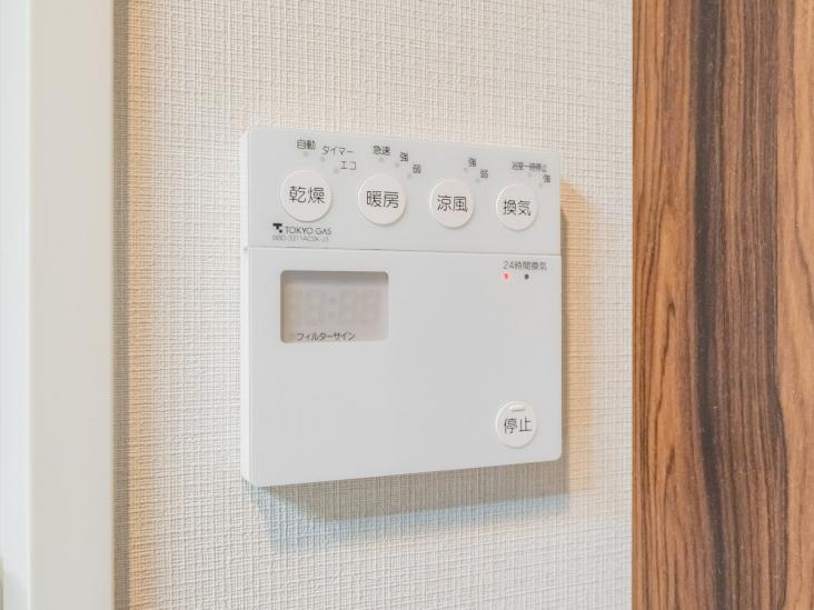 ザ・グランアルト綾瀬-18-その他設備