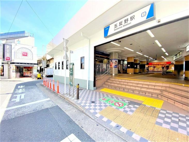 ライオンズステージ五反野　壱番館-21-駅