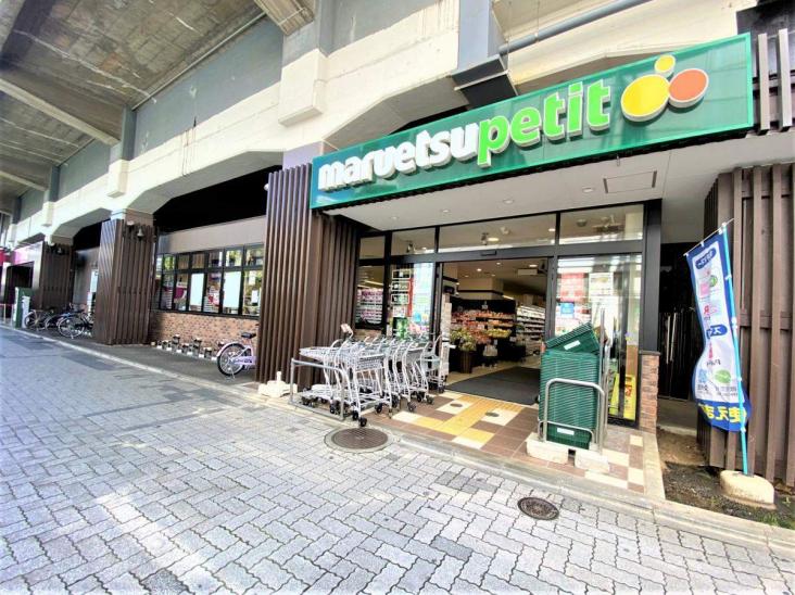 ライオンズステージ五反野　壱番館-24-スーパー