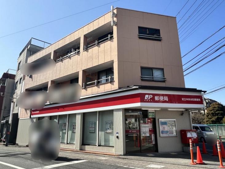 ライオンズステージ五反野　壱番館-27-郵便局