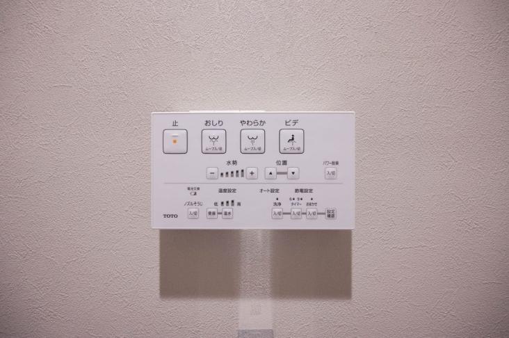 リヴラックスお花茶屋-23-その他