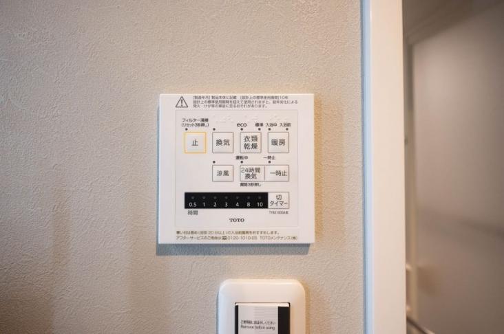 リヴラックスお花茶屋-25-その他