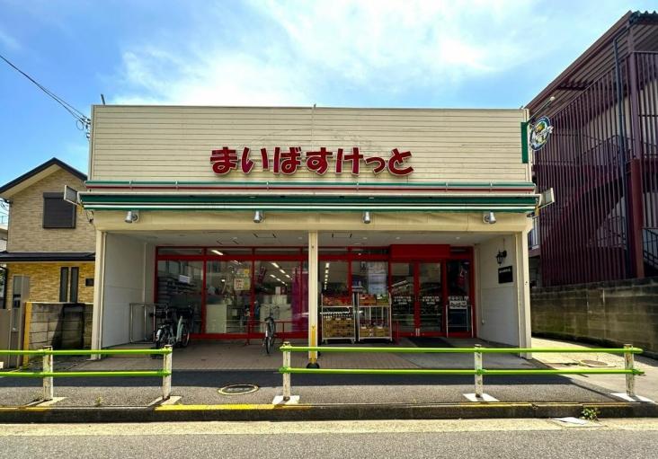 リヴラックスお花茶屋-27-スーパー