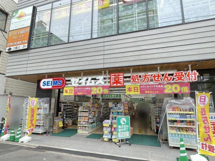 ロワール北千住-23-ドラッグストア