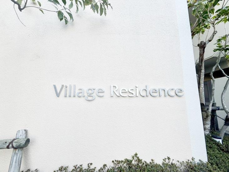 ミディオンヴィラージュレジデンス-7-その他