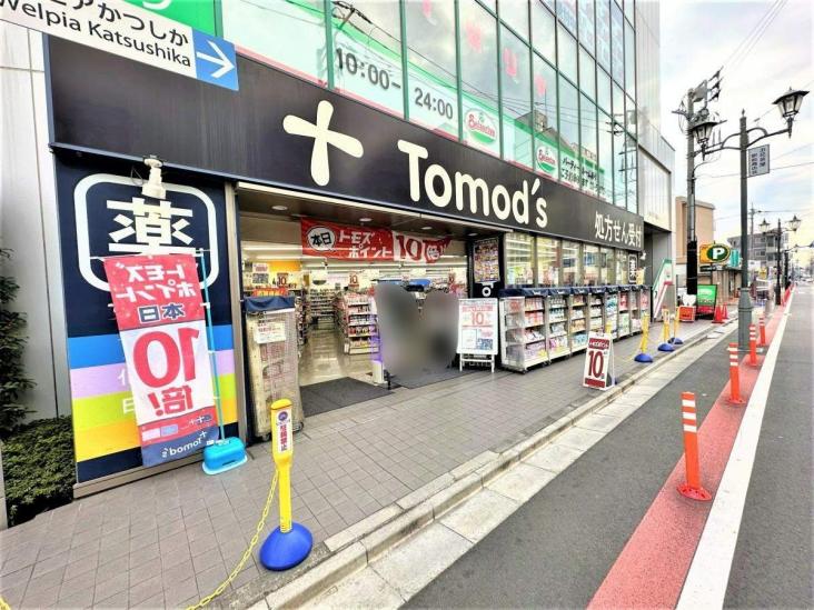 ライオンズマンションお花茶屋-13-ドラッグストア