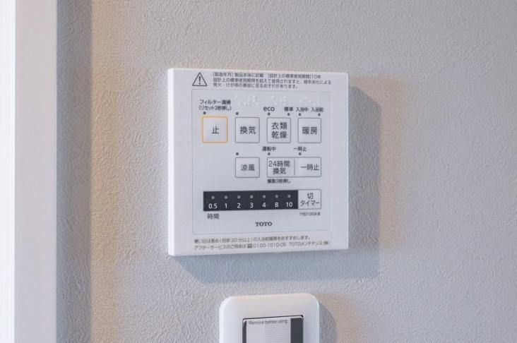 ライオンズマンション葛飾青戸-22-その他設備