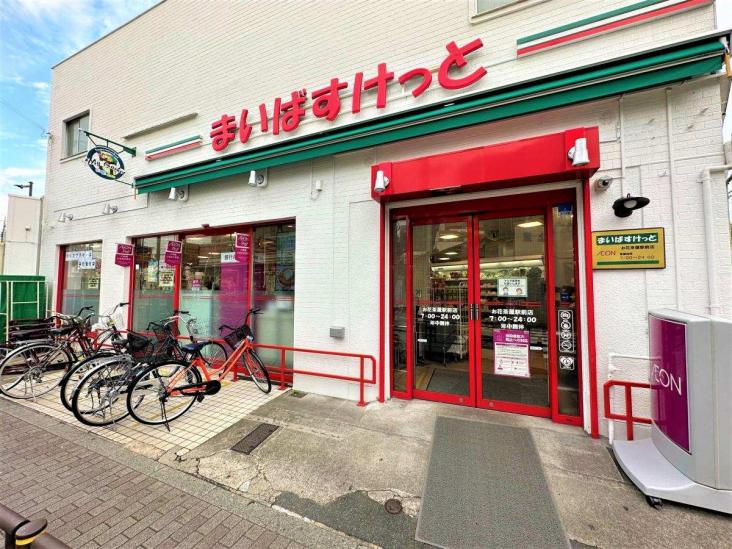 ライオンズマンション葛飾青戸-29-スーパー