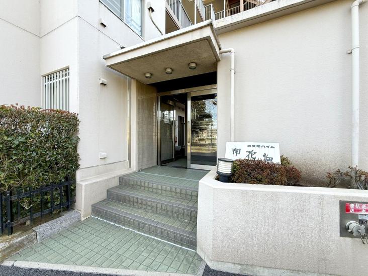 コスモハイム南花畑-14-エントランス