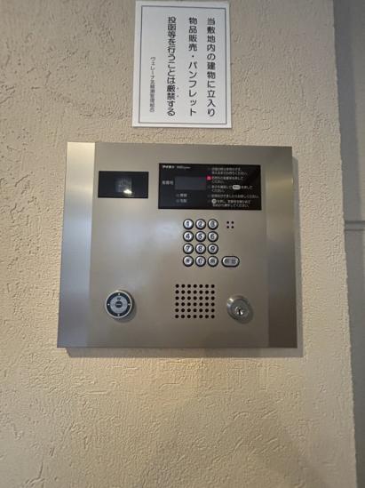 ヴェレーナ北綾瀬-13-その他