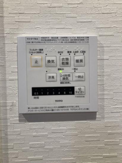 ヴェレーナ北綾瀬-15-その他設備