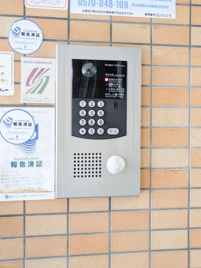 ダイアパレス西新井大師-33-共有部分