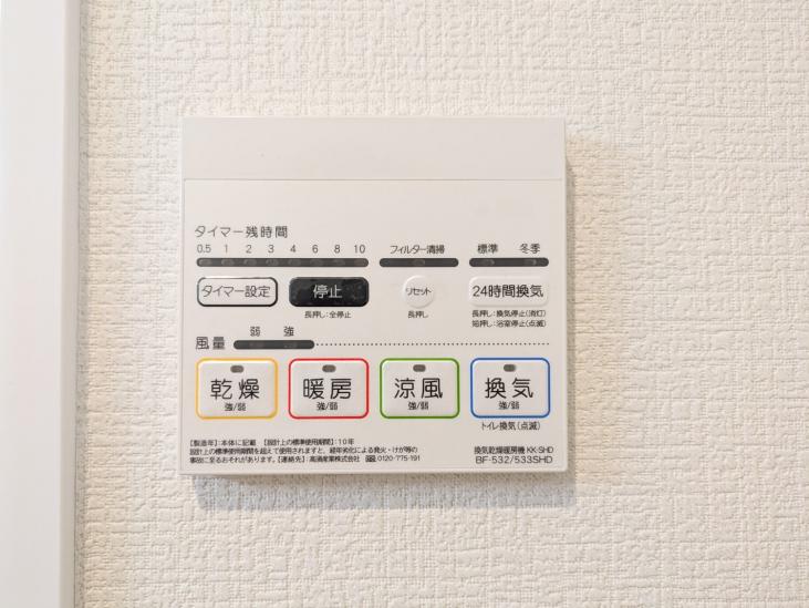 ダイアパレス西新井大師-41-その他設備