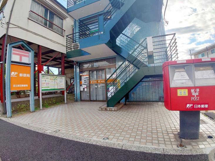 ロイヤルステージ王子神谷-21-郵便局