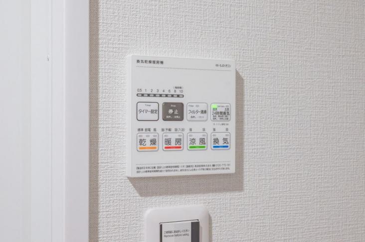 ライオンズマンション北綾瀬第７-25-その他設備