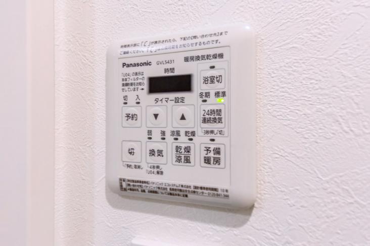 グリーンパーク綾瀬２３-23-その他設備