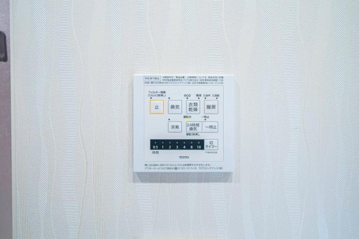 パレステージ江北Ⅲ東館-22-その他設備