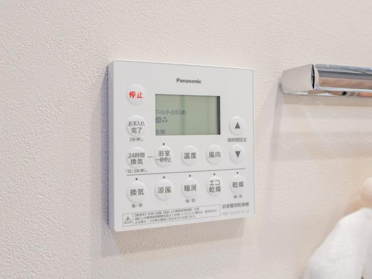 アトラス北千住-23-その他設備
