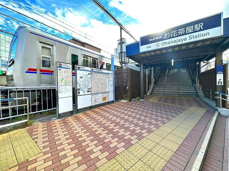 ウッディライフお花茶屋-29-駅