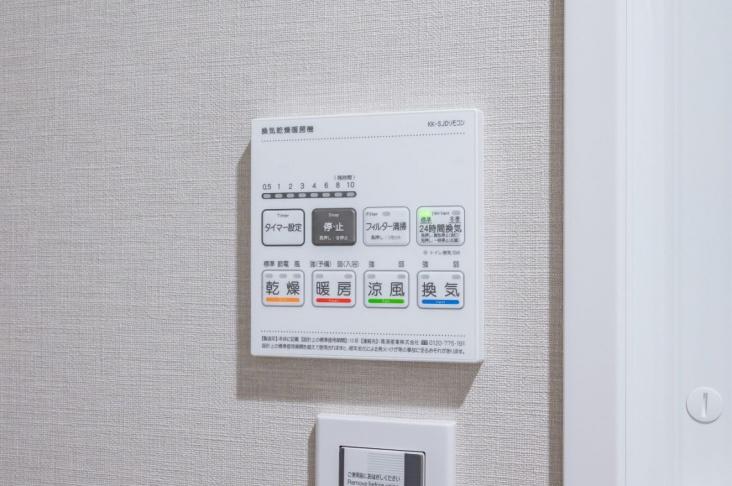 ライオンズマンション竹の塚-20-その他設備