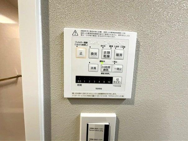 ナイスアーバン五反野-18-その他設備