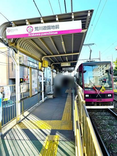 コスモ田端北パークフォルム-48-駅