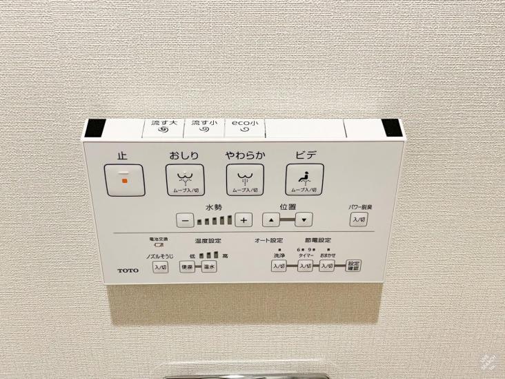 イニシア江北駅前-57-その他設備