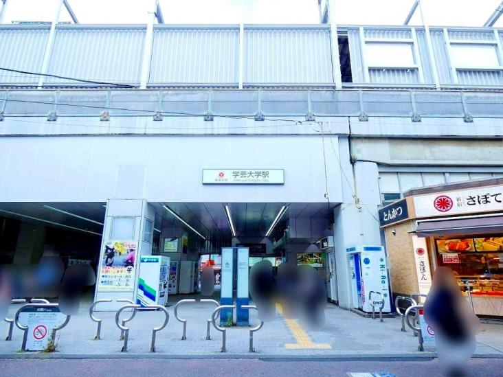 シーアイマンション碑文谷-14-駅