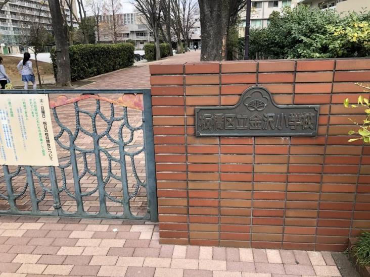 加賀ガーデンハイツ-13-小学校
