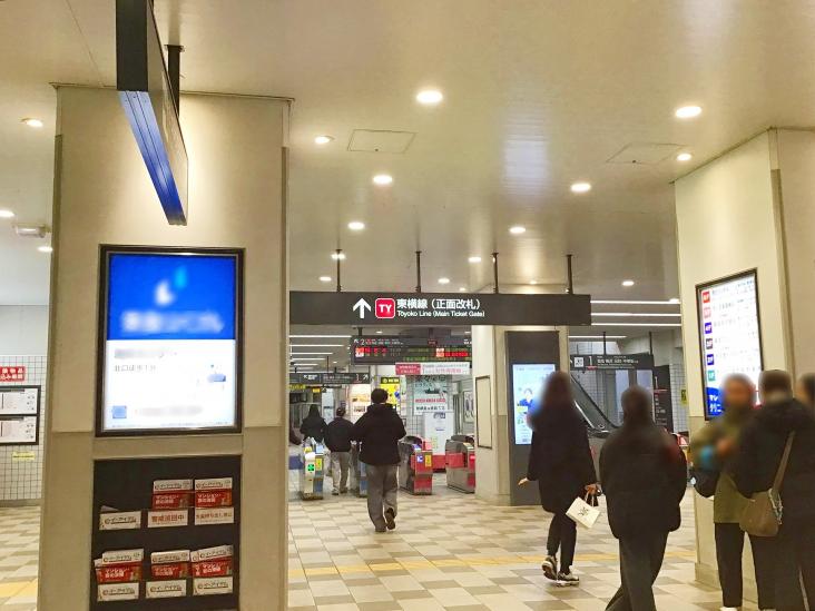 クレストフォルム綱島ガーデンコート-29-駅