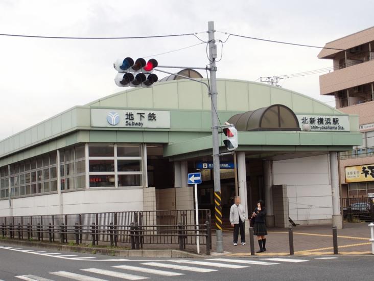 大倉山ハイム　８号棟-10-駅