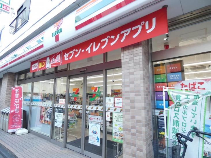 ルネ蕨　３号館-21-コンビニ