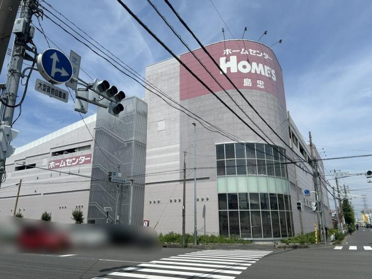 南浦和パークハイツ-11-ホームセンター