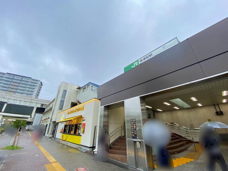 南浦和パークハイツ-15-駅