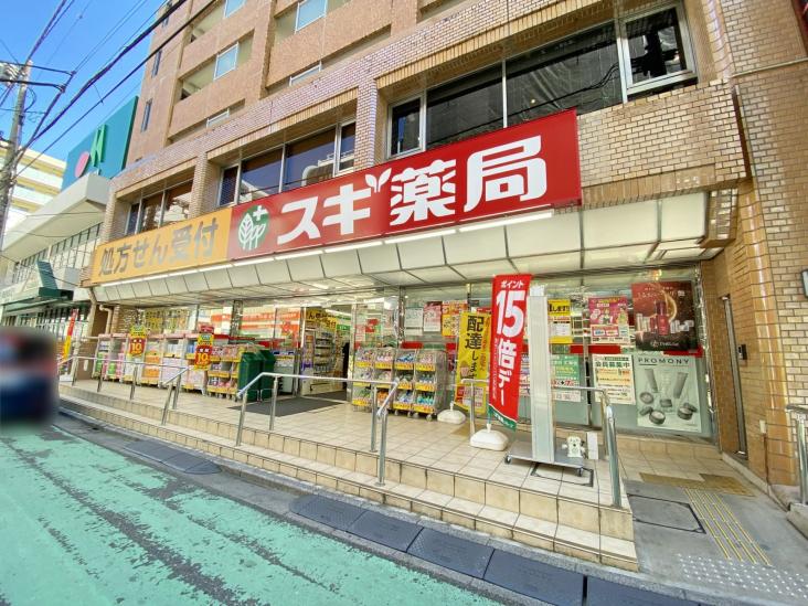 ライオンズシティ南浦和-29-ドラッグストア