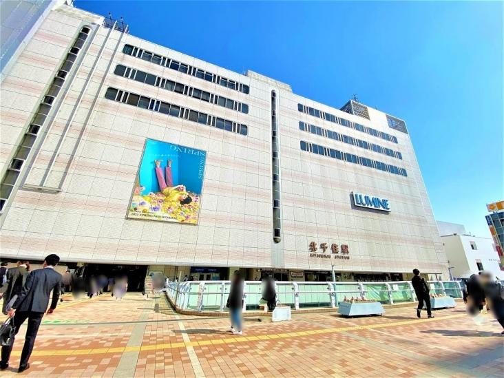 関屋ステーションハイツ-6-駅