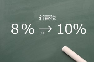 消費税率10％へ　気になる既存（中古）マンションへの支援策　