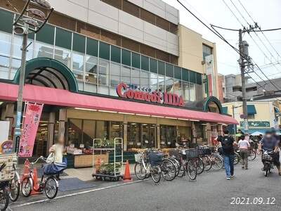 コモディイイダ滝野川店