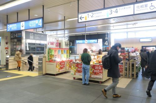 川崎市 商業施設が豊富で便利な街 川崎 川崎駅 周辺の街並みや住みやすさを現地調査 街紹介 オークラヤコラム マンション売却 購入 住みかえ 賃貸ならオークラヤ住宅