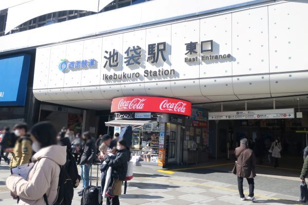 豊島区 駅の東西を繋ぐ新たな再開発情報も発表された 池袋 再開発された街並みや住みやすさを現地調査 豊島区 駅の東西を繋ぐ新たな再開発情報も発表された 池袋 再開発された街並みや住みやすさを現地調査