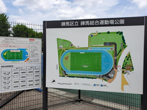 練馬総合運動場公園案内図と本日の利用状況表