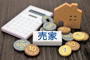 マンション売却で税金がかからないor軽減できる方法は？税金の種類や特例を解説