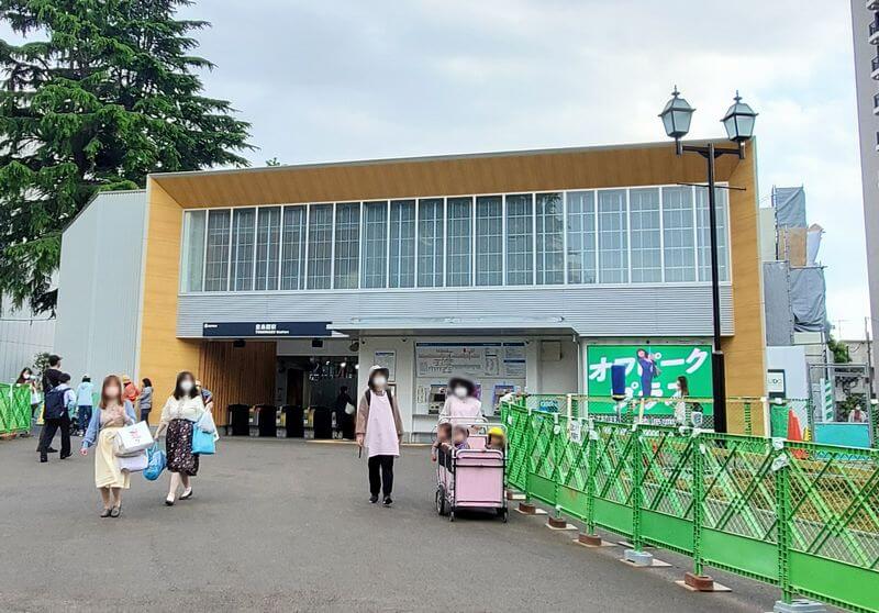 豊島園駅新駅舎