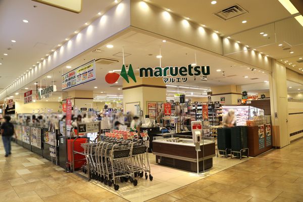 マルエツ 武蔵小杉駅前店