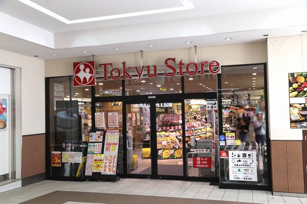 東急ストア武蔵小杉店